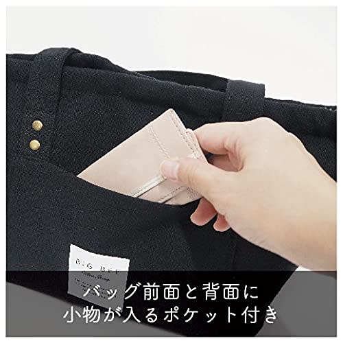 Okato BigBee Lunch Bag (Horizontal), Ocean Navy, 36 X 14 X 19 Cm