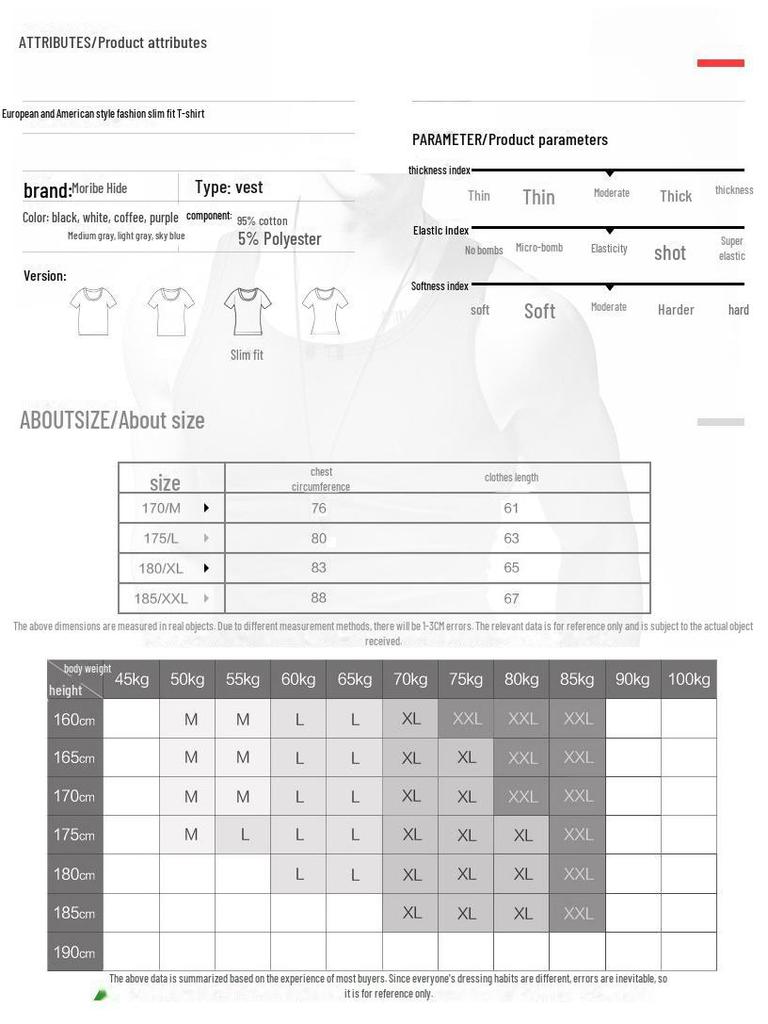 Men's Cotton Slim Fit Sports Vest