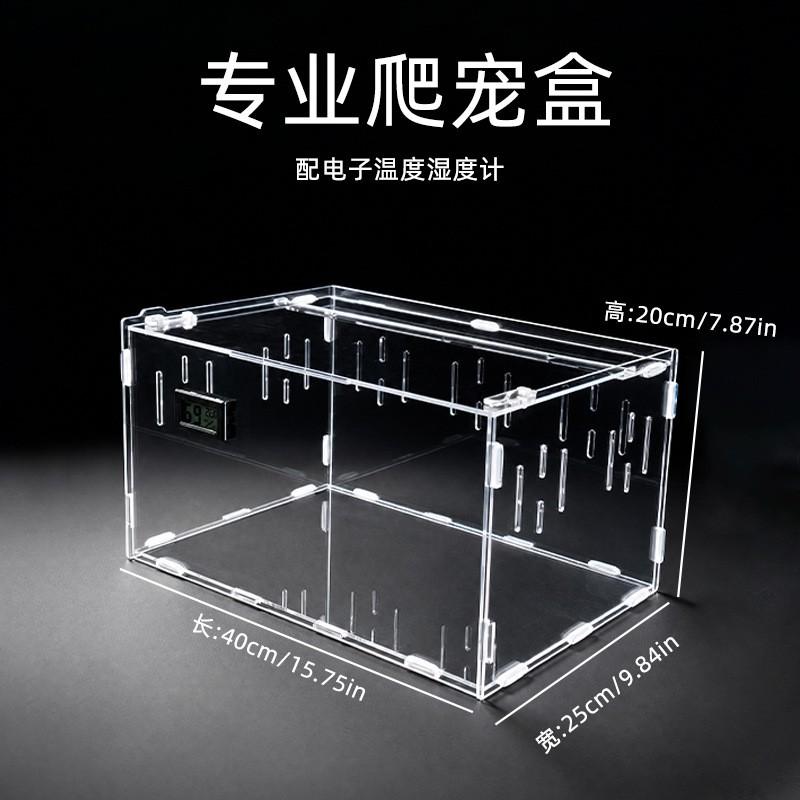 Acrylic Reptile Terrarium Small Pet Habitat Tarantula Gecko Scorpion Beetle Desktop Display Box With Thermometer Option