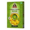 Nairuti Vyutpadan Panipuri Premix – Regular 50g | Classic Tangy & Spicy Pani Puri Masala | Instant Pani Poori/Golgappa Water Mix