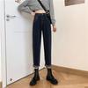 Fashion jeans 2025 autumn and winter new jeans high waist thin small retro straight pants tide