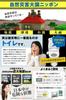 Easy To Use Toilet Portable Emergency Disaster Preparedness Shelf Designed by a Disaster Prevention Includes Toilet Bowl and Bag Anytime, Toilet,