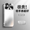 Applicable To Redmi K90max Mobile Phone Case AG Electroplating Matte K90promax Advanced Sense Business K80po Lens Film