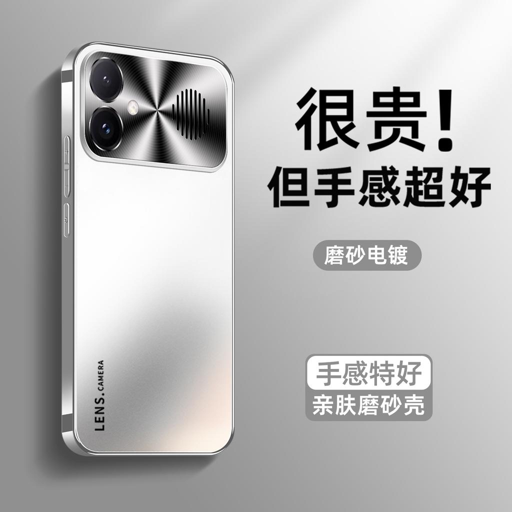 Applicable To Redmi K90max Mobile Phone Case AG Electroplating Matte K90promax Advanced Sense Business K80po Lens Film