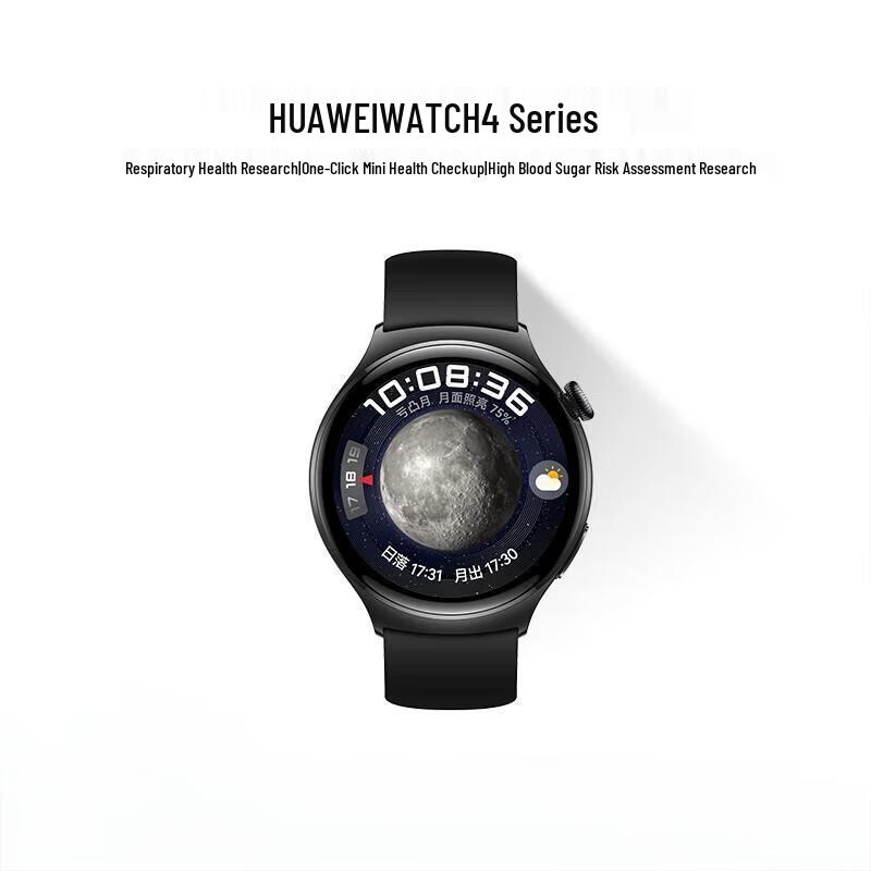 Смарт-часы Huawei Watch 4 (Китайская версия)