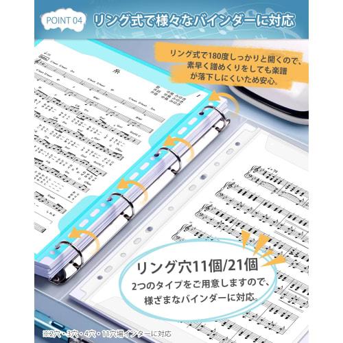 SENUN Music File Refills, A4 Size, Compatible with 2-Ring, 3-Ring, and 11-Ring Binders, Clear Pockets for Direct Writing, Anti-Reflection, for Brass B