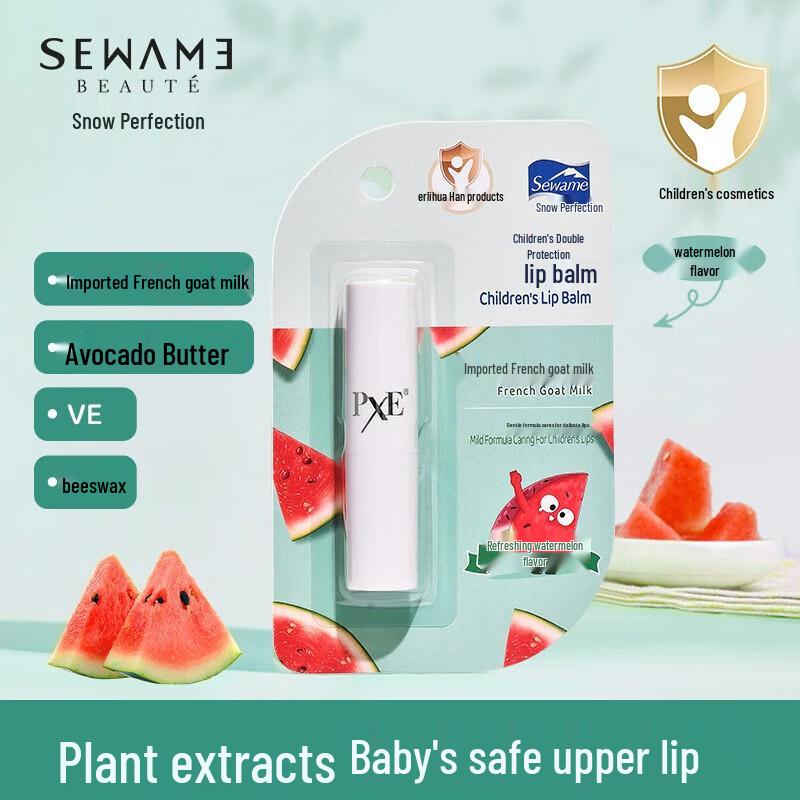 

PXE Kids Watermelon Lip Balm
