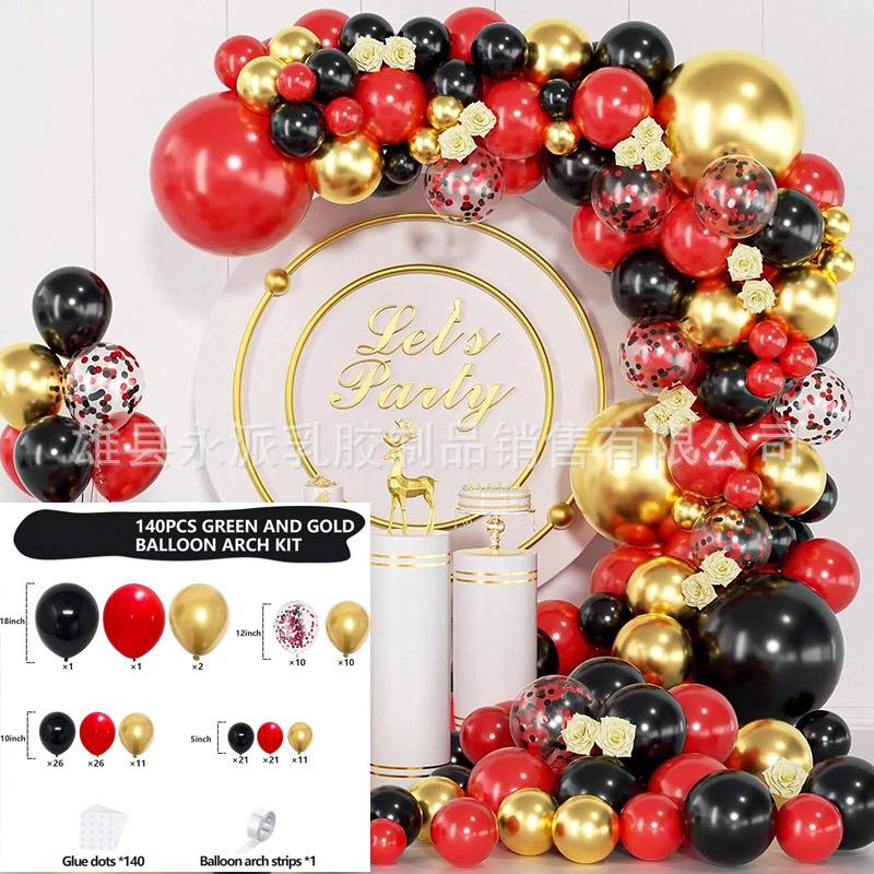 Balloon Set Retro Birthday Balloon Chain Package Wedding Opening Event Scene Arrangement