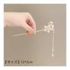 Kanzashi Stick Hairpin Flower Charm Single Pin Simple Hair Accessory Yukata Japanese Style Freesia - White