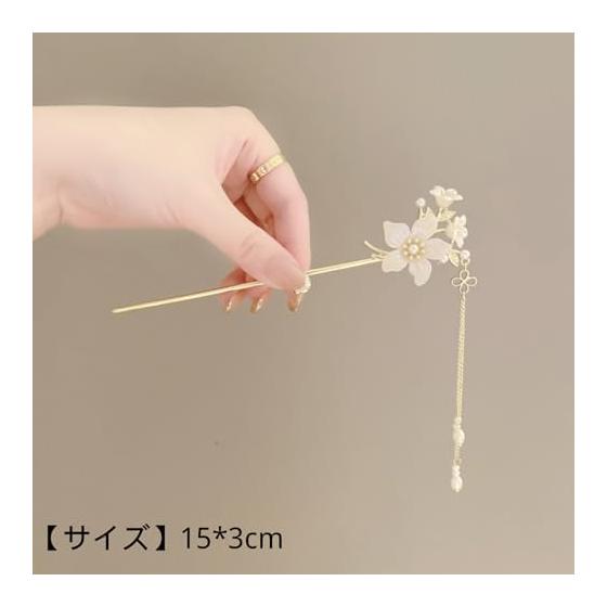 Kanzashi Stick Hairpin Flower Charm Single Pin Simple Hair Accessory Yukata Japanese Style Freesia - White