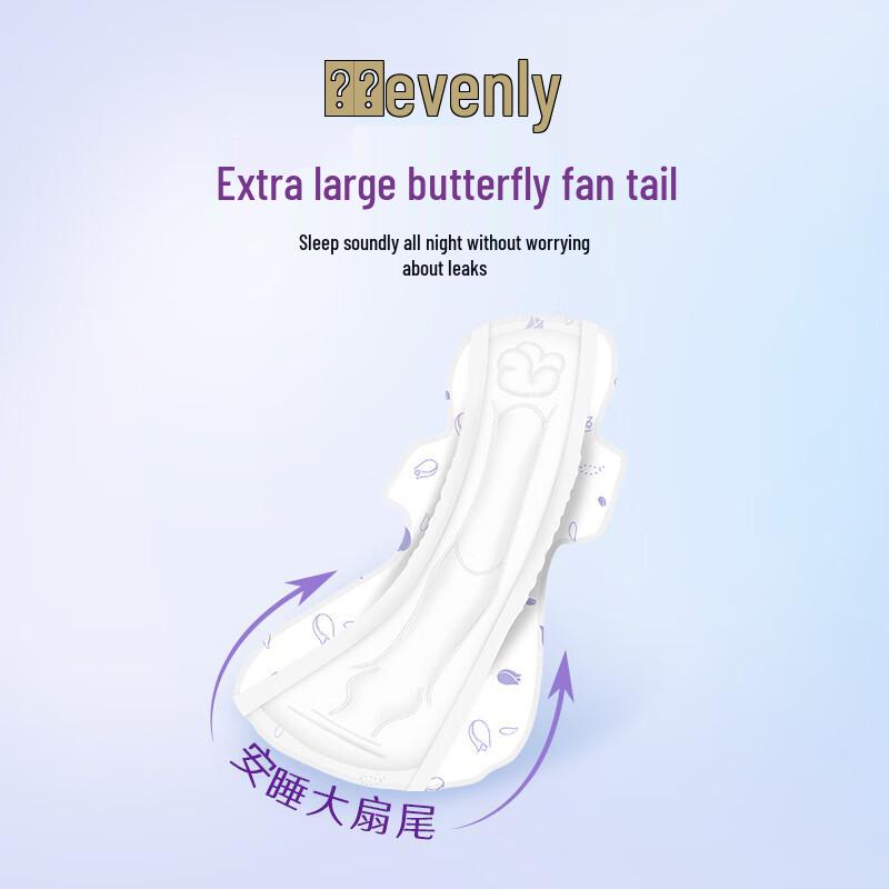 Elieair Overnight Sanitary Pads