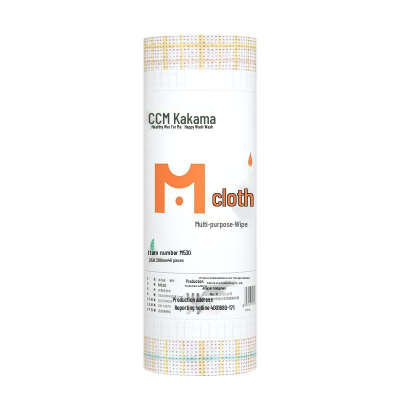 Kaka Ma Non-woven Grid Pattern Disposable Cleaning Cloth Grid pattern rag