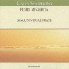 

CD FUMIO MIYASHITA - GAIYA SYMPHONY VPCD83310 VAP 1990 Japan Classical Used