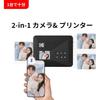 Kodak Mini Shot 3 Retro 4PASS 2-in-1 Instant Camera & Photo Printer (7.6cm X 7.6cm) + Camera Body (8 Sheets) + 30-sheet Bundle, Yellow