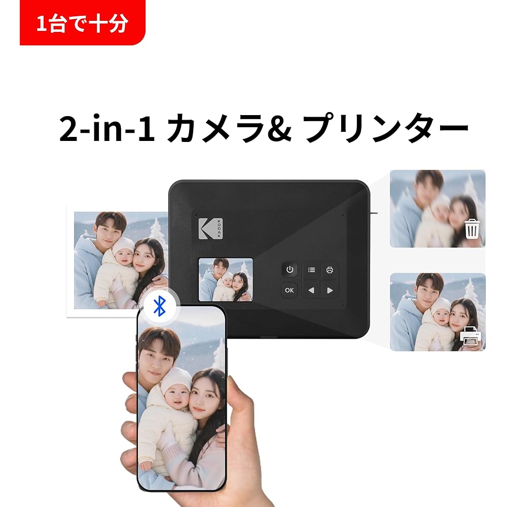 Kodak Mini Shot 3 Retro 4PASS 2-in-1 Instant Camera & Photo Printer (7.6cm X 7.6cm) + Camera Body (8 Sheets) + 30-sheet Bundle, Yellow