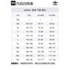 Adidas Originals x Bape Firebird track pants JN7125