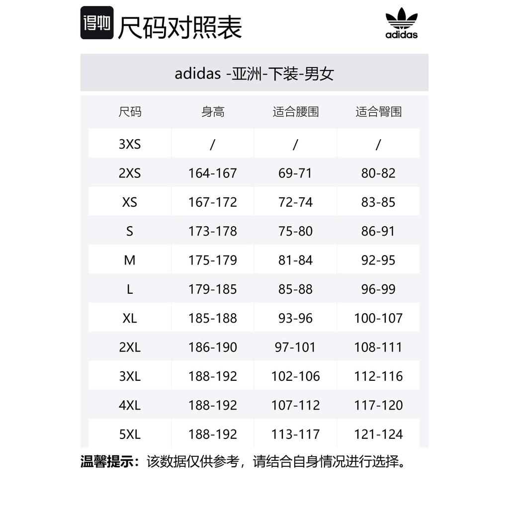 Adidas Originals x Bape Firebird track pants JN7125