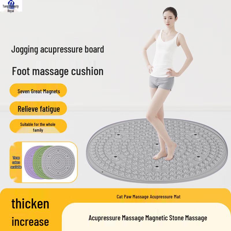

Datangyu Soft Silicone Indoor Acupressure Mat