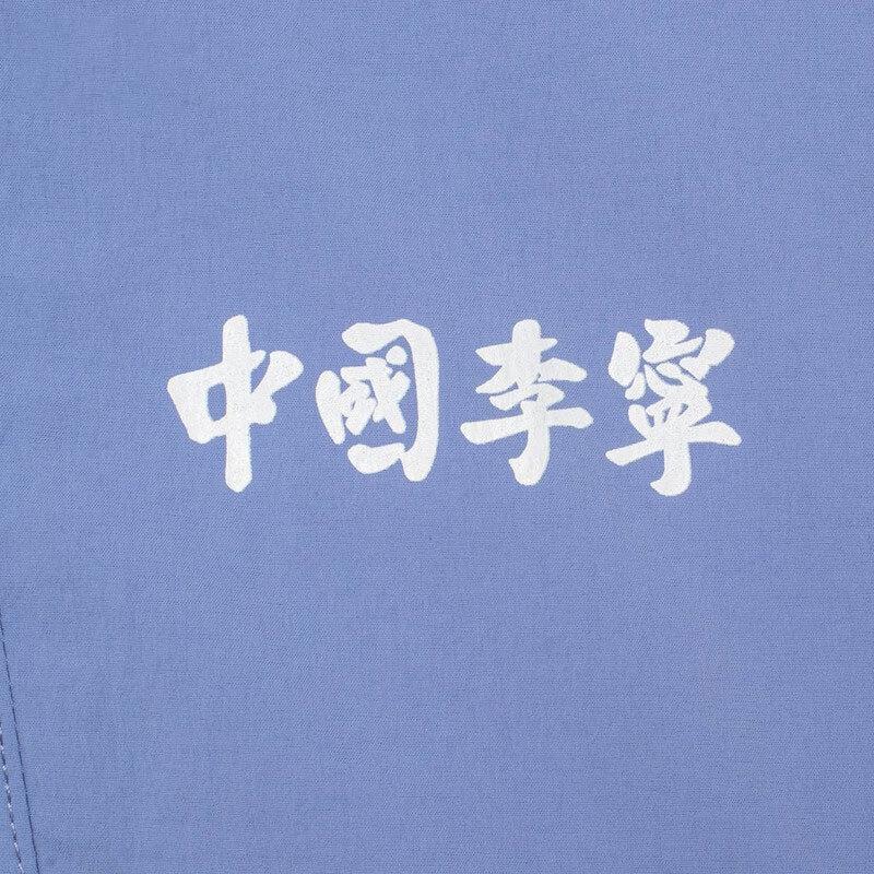 Li Ning Vital Series Color Block Loose Fit Stand Collar Sports Jacket Men Jacket Off-White Disc-Wing-Blue Charcoal-Black AJDT761-1