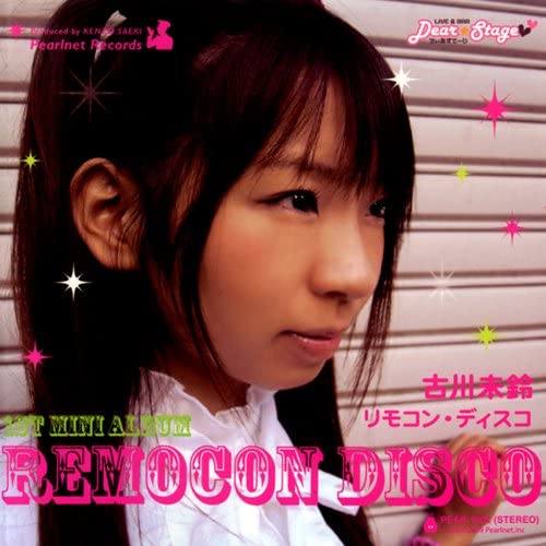 

CD FURUKAWA MISUZU Remote ControlDisco PEAR1002 Japan Japanese Others Used