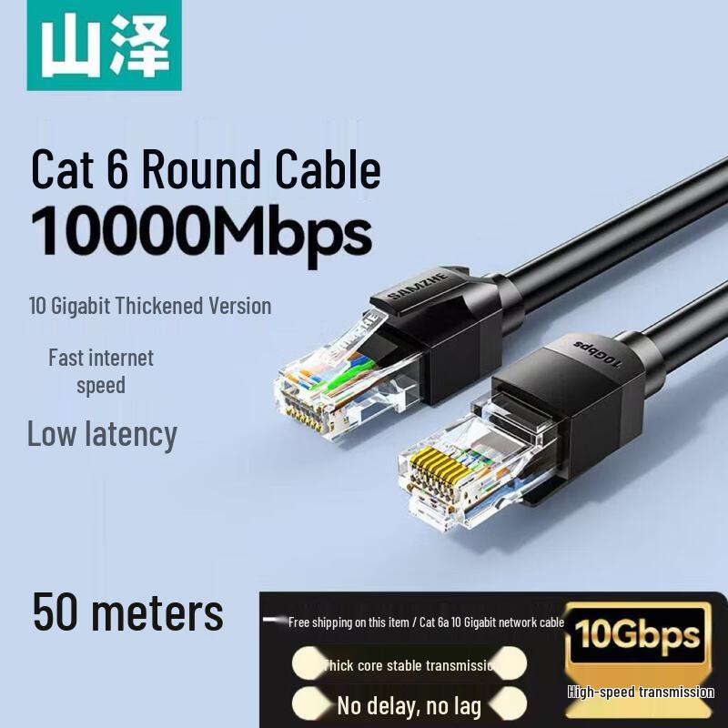 SAMZHE Cat 6A 10 Gigabit Unshielded Ethernet Cable