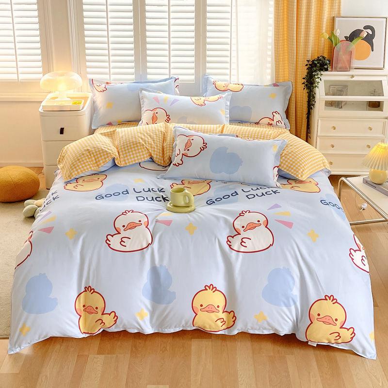 Four-season Universal Four-piece Set, Skin-friendly Cotton Quilt Cover, Bed Sheet, Double Bedding, Dormitory Three-piece Set