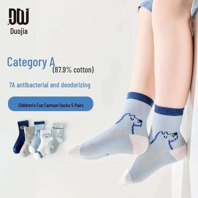 Duo Duo Jia Kids Fun Cartoon Mid-Calf Cotton Socks 6-8 Years M