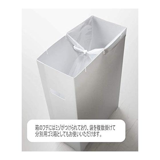 Trash Can, Slim Trash Can with Lid, Tower White, Set of 2, Cuttable Trash Can, Dust Box, Trash Can, 35L, Garbage Bag, Compatible with 45L Bags, Bag