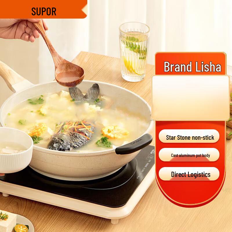 Supor Non-stick Light Cast Aluminum Stir-fry Wok