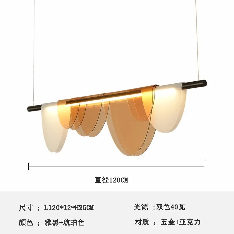 1.2m Nordic Long Dining Room Pendant Lights Amber Acrylic for Table Dining Kitchen Bar Chandelier Home Decor Lusters Luminaires