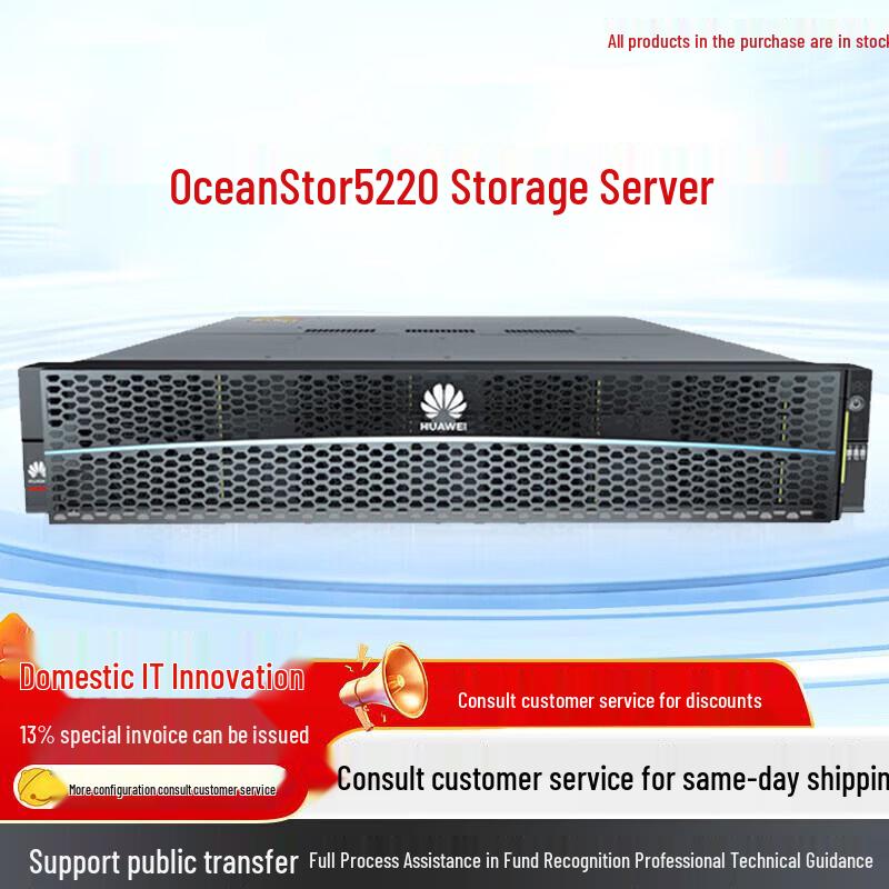 Huawei OceanStor 5120/5220 4U 24-Bay SAS Storage Enclosure (CN version)