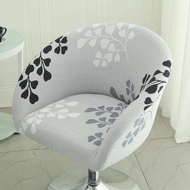 Bar Low Back Stool Chair Cover Printed Elastic Chair Cover Jacquard Wear-Resistant Bedroom Restaurant Hotel Dining Chair Cover