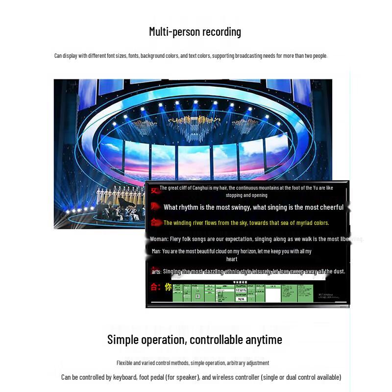 Saitianying All-in-one Stage Teleprompter (CN Version)