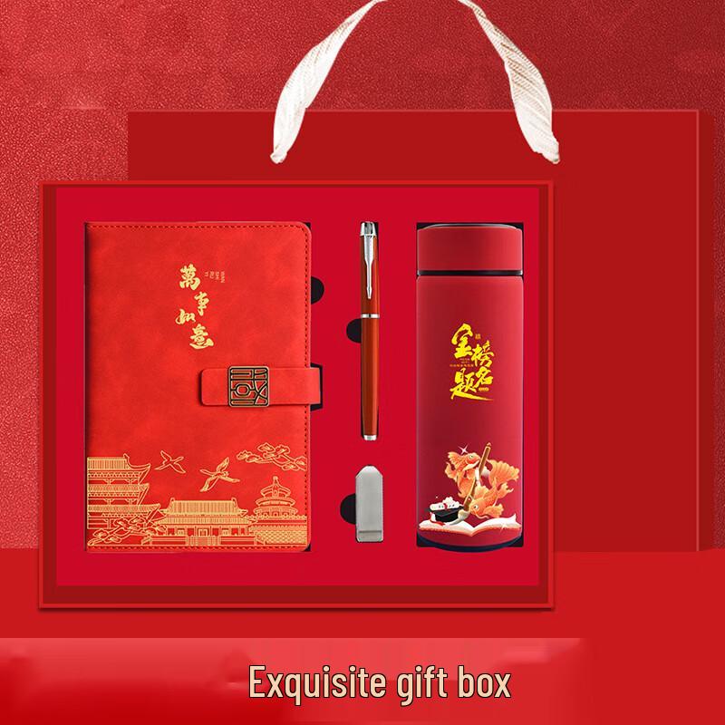 Chang Baosen Business Gift Set: Notebook & Insulated Mug
