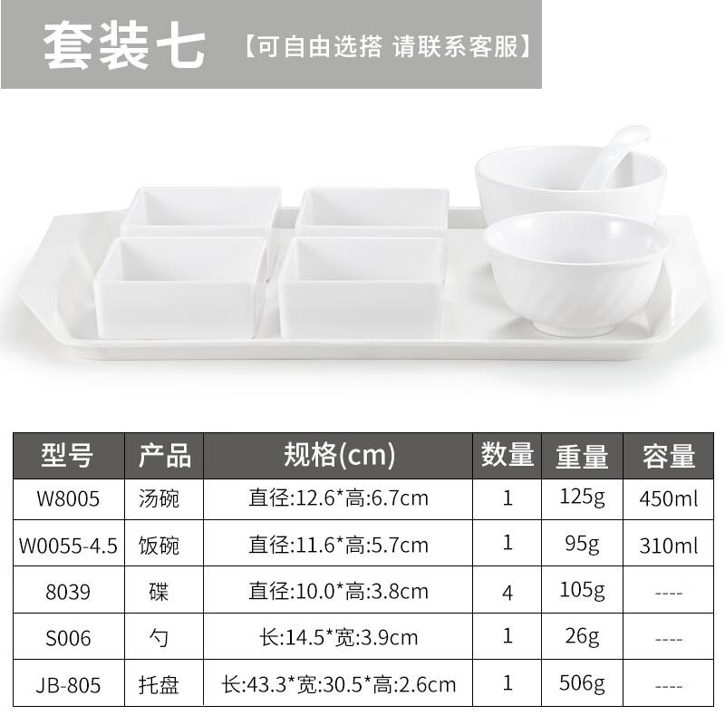 Food-Grade Melamine Canteen Fast Food Tray Set
