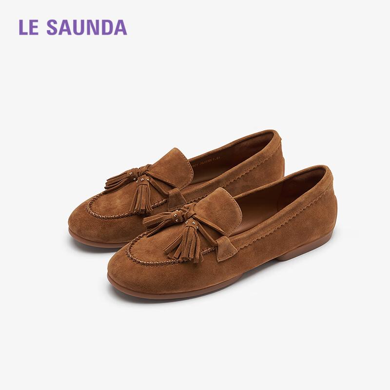 Le Saunda Simple Comfortable Loafers Women's Shoes