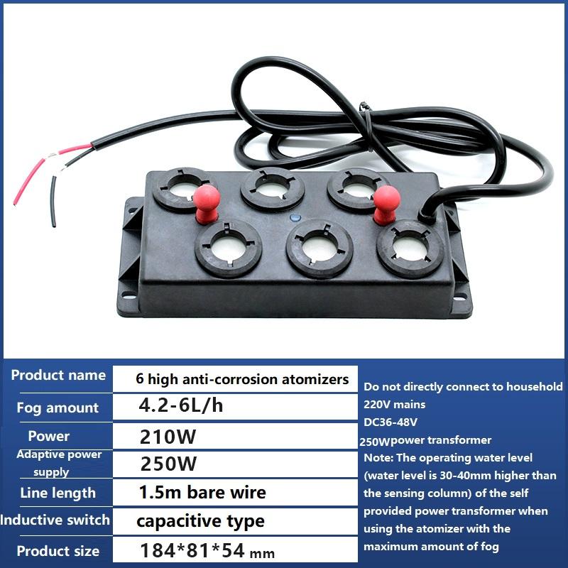 DC48V Ultrasonic Anti-corrosion Atomizer Industrial Atomizing Disinfection Humidifier Bus Car Air Shop Disinfection