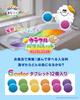 Manaburo Bath Colorful Bath Palette Rainbow Bath Bath Toy for Kids Color-Changing Bombs, Mix, 3-Pack, Tablets,