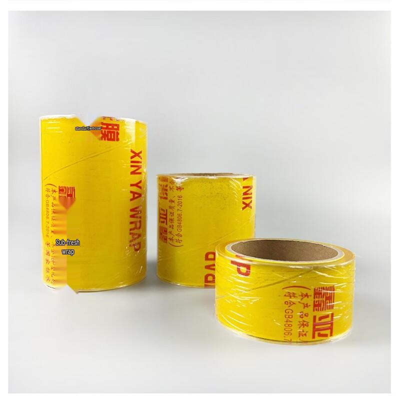 Xinya Commercial PVC Food Wrap