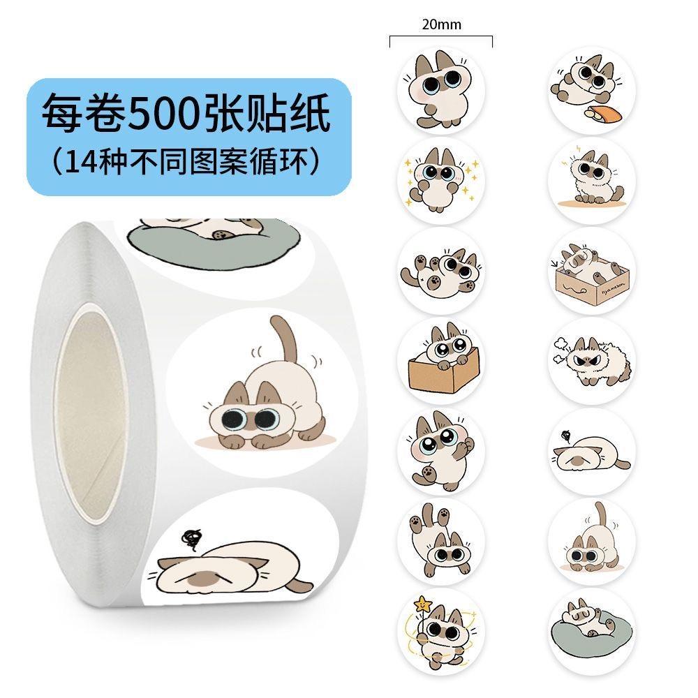 500Pcs/Roll Cute Siamese Sealing Stickers Kawaii Cats Cartoon Decal Diy Luggage Phone Guitar Cup Scraphbook Car Fridge Kid Toys