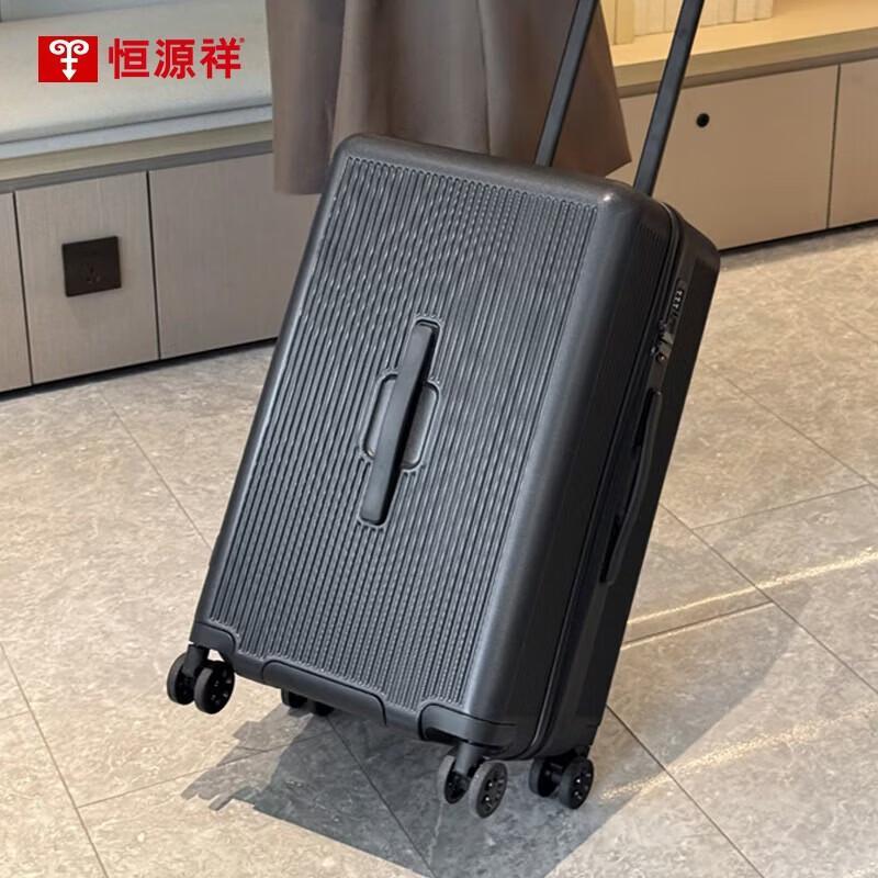 Hengyuanxiang Annaxi Zipper Suitcase
