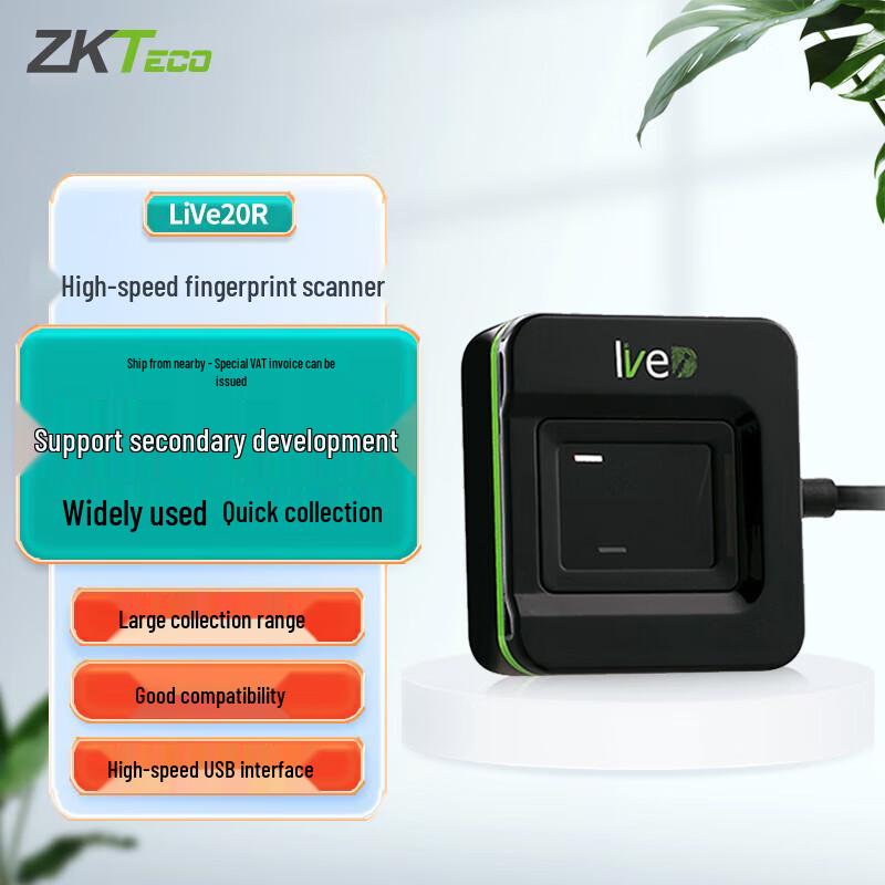 ZKTeco Biometric Fingerprint Reader