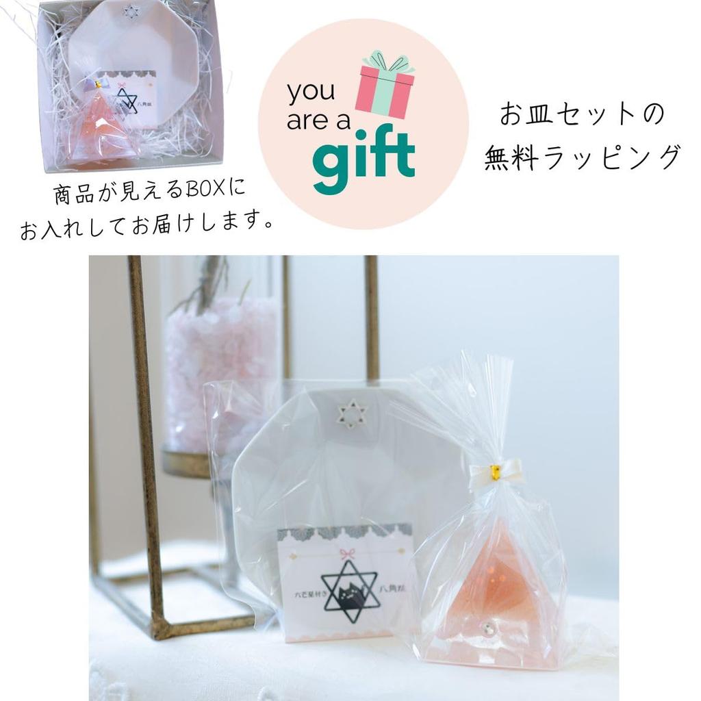 This set includes a hexagram-charmed octagonal plate with rose quartz pyramid, perfect for warding off evil spirits and promoting feng shui. Also