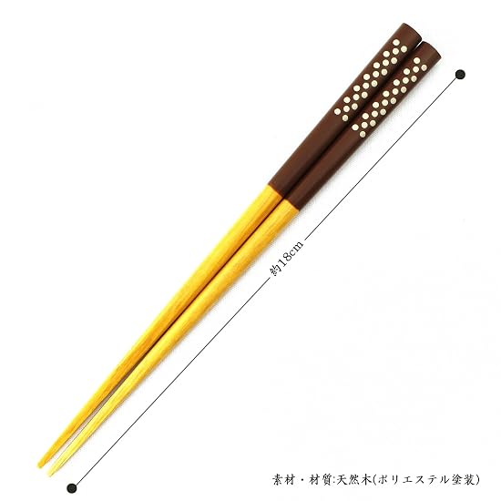 Ishida Made in Japan Chopsticks & Chopstick Case Set Lunchtime Dot Mini 18 Brown 18cm B06XC8SYRM