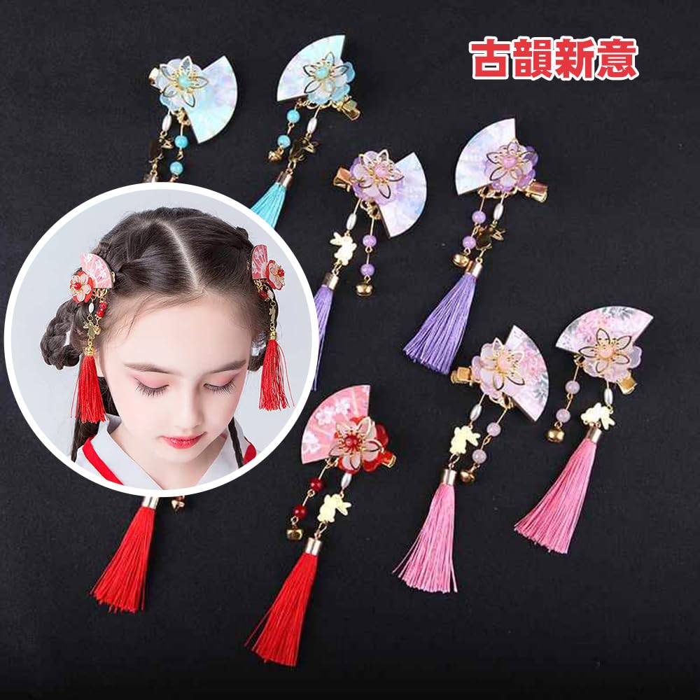 Hair Folding Fans with Tassel Bell Perfect for and Perfect for Entrance and Cosplay 4-Piece Chinese-Style Accessories, Flowers, Design, Hanfu, Yukata,