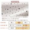 de Smooth Star Pattern Smooth All Snap Newborn Baby Clothes Cotton Cute Star [Cream Coco] Two-Way [Crotch Replacement/2way] 100% 50-70cm