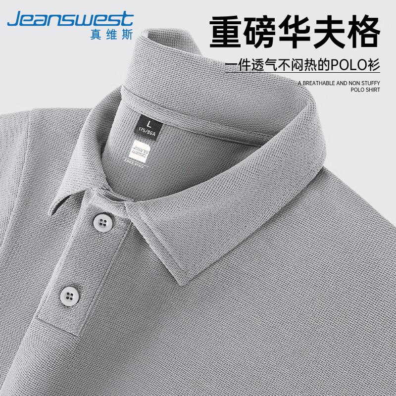 Jeanswest Men s Waffle Knit Polo Shirt 4XL