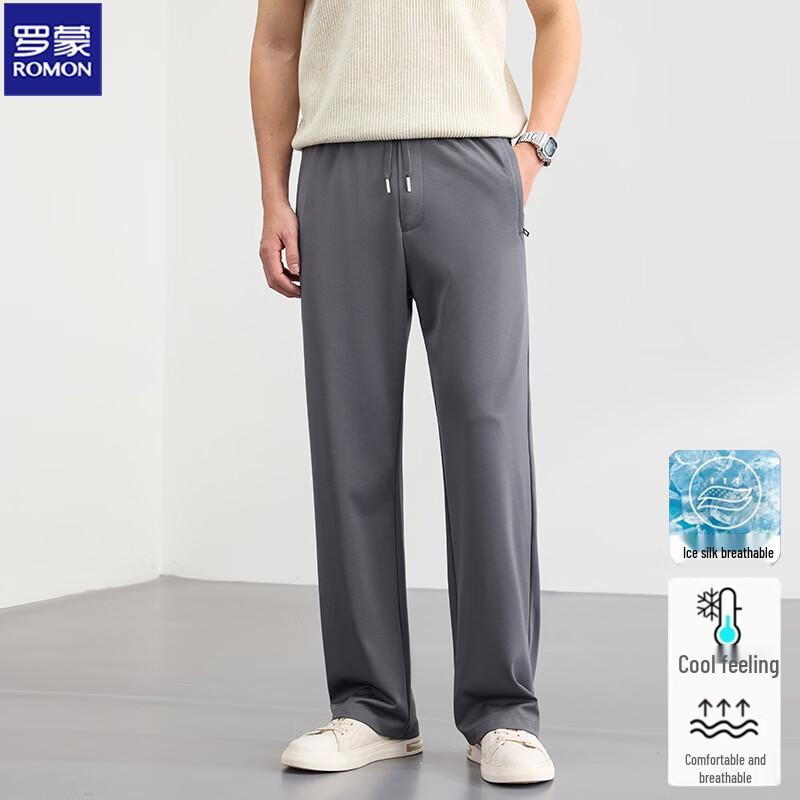 Romon Men's Ice Silk Cooling Sun Protection Straight-Leg Pants