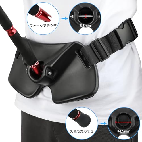 SANLIKE Gimbal Fighting Belt, Sea Fishing Rod Holder, Adjustable Waist Belt for Easy Storage, Black