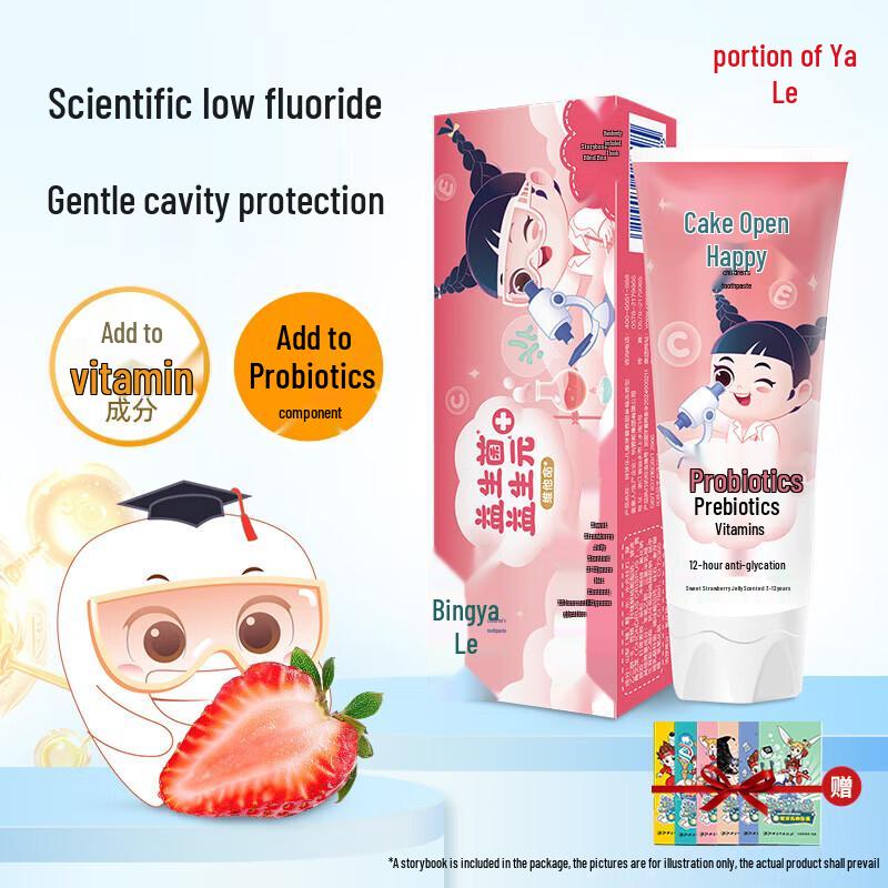 Nice YaYaLe Kids Toothpaste Strawberry Ice Cream 60g + Storybook